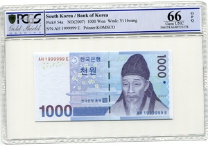 한국은행 다 1,000원 3차 천원권 준솔리드 (1999999) PCGS 66등급
