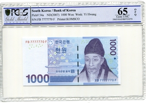 한국은행 다 1,000원 3차 천원권 준솔리드 (7777770) PCGS 65등급