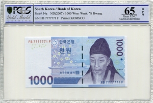 한국은행 다 1,000원 3차 천원권 준솔리드 (7777771) PCGS 65등급
