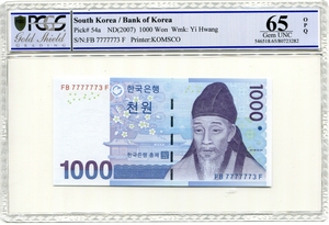 한국은행 다 1,000원 3차 천원권 준솔리드 (7777773) PCGS 65등급
