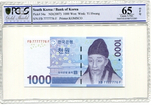한국은행 다 1,000원 3차 천원권 준솔리드 (7777776) PCGS 65등급