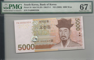 한국은행 마 5000원 5차 오천원 빠른번호 232번 PMG 67등급