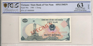 베트남 1985년 1 Dong 견양권 PCGS 63등급