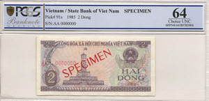 베트남 1985년 2 Dong 견양권 PCGS 64등급