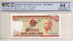 베트남 1993년 10000 Dong 견양권 PCGS 64등급