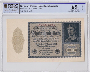 독일 1922년 10000 마르크 대형 지폐 PCGS 65등급