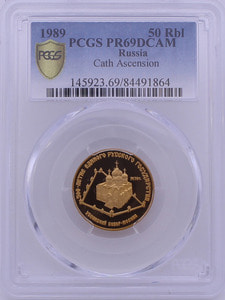 러시아 1989년 주성립 500주년 2차 50루블 금화 PCGS 69등급