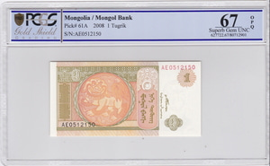 몽골 2008년 1투그릭 레이더 (0512150) PCGS 67등급