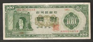 한국은행 나 100원 경회루 백원 00포인트 판번호 85번 1963년 극미품~미품
