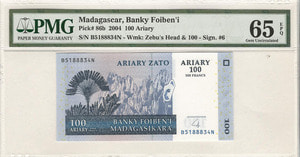 마다가스카르 2004년 100아리아리 PMG 65등급