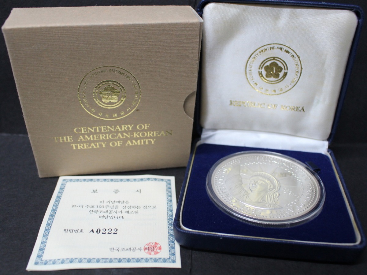한국 1987년 한미수교 100주년 5온스 기념 은메달