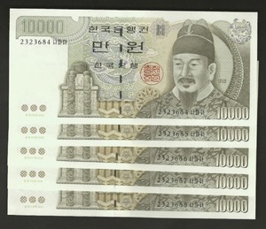 한국은행 마 10000원 5차 만원권 미사용 연번호 5매 일괄
