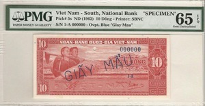 베트남 1962년 10동 견양권 PMG 65등급