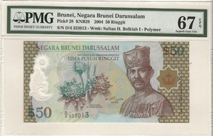 브루나이 2004년 50링깃 (브루나이 달러) 폴리머 지폐 PMG 67등급