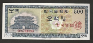 한국은행 영제 500원 오백원 GB기호 미사용-