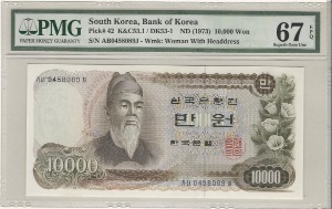 한국은행 가 10000원권 1차 만원권 &quot;가나차&quot; 04포인트 PMG 67등급