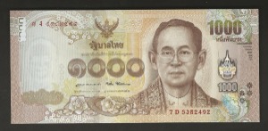 태국 2015년 라마 9세 1000바트 미사용