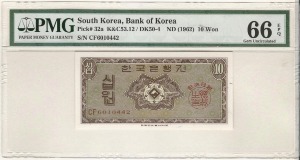 한국은행 10원 영제 십원 CF기호 PMG 66등급