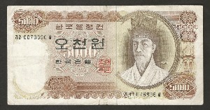 한국은행 가 5,000원 1차 오천원권 00포인트 &quot;가라사&quot;권 미품