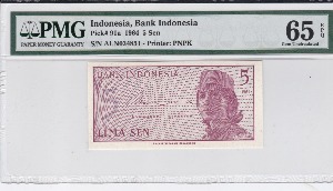 인도네시아 1964년 5센 PMG 65등급