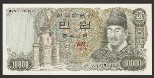 한국은행 나 10000원 2차 만원권 미사용-
