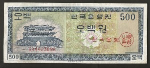 한국은행 500원 영제 오백원 GA기호 극미품