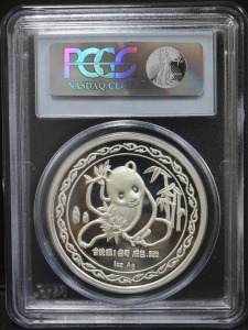 중국 1989년 팬더 뉴욕 엑스포 (NYINC) 기념 은메달 PCGS 69등급