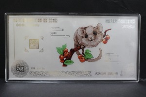 중국 2020년 십이간지 쥐의해 지폐형 은메달