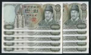 한국은행 나 10000원 2차 만원권 10연번 (연속번호 10매) 미사용
