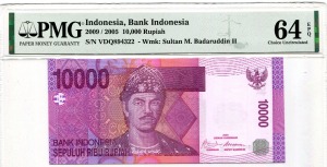 인도네시아 2005년 (2009년) 10000루피 술탄 마흐무트 2세 도안 PMG 64등급