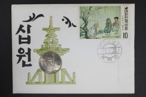 한국 1972년 100원 (백원) 미사용 백동화 및 우표 세트