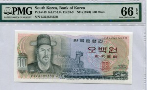 한국은행 이순신 500원 오백원 사나권 32포인트 PMG 66등급