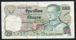 태국 1981년 20바트 지폐 극미품
