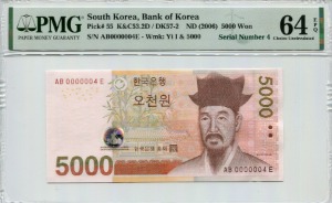 한국은행 마 5000원 5차 오천원 빠른번호 4번 (0000004) PMG 64등급