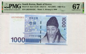한국은행 다 1,000원 3차 천원권 어센딩 레이더 (2345432) PMG 67등급