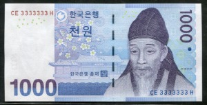 한국은행 다 1,000원 3차 천원권 3솔리드 (3333333) 미사용
