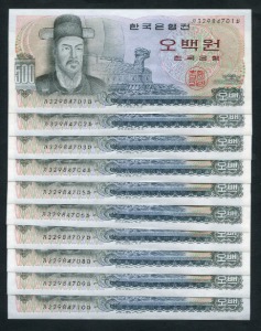 한국은행 이순신 500원 오백원 가차권 미사용 연번호 10매 일괄