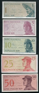 인도네시아 1964년 1~50센 미사용 5장 일괄