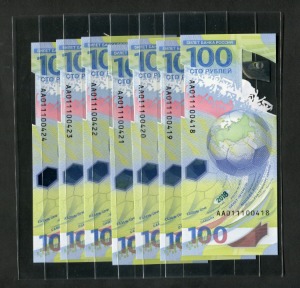 러시아 2018년 월드컵 기념 폴리머 지폐 연번호 7매 일괄