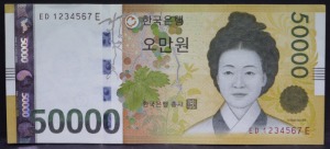 한국은행 가 50,000원 1차 오만원권 어센딩 (1234567) 준미사용