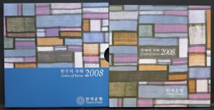 한국 2008년 현용주화 민트 세트
