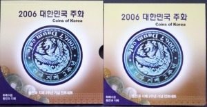 한국 2006년 화폐 수집 동호회 (동전과 지폐) 발행 현용주화 민트 세트