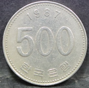 한국 1987년 500원(오백원) 사용제