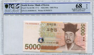 한국은행 마 5000원 5차 오천원 빠른번호 66번 (0000066) PCGS 68등급
