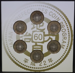 일본 2010년 (평성 22년) 지방 자치 60주년 (일본지방자치법) 500엔 기념 주화 6종 민트첩