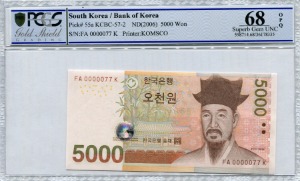 한국은행 마 5000원 5차 오천원 빠른번호 77번 (0000077) PCGS 68등급