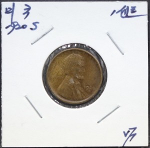 미국 1920년 링컨 1센트 주화 미품