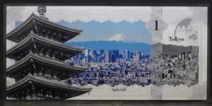 쿡섬 2017년 세계의 수도 - 일본 도쿄 (동경) 순은 5g 지폐형 은화