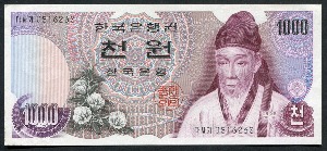 한국은행 가 1,000원 1차 천원 미사용-