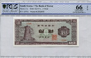 한국은행 첨성대 10원 1965년 판번호 234번 PCGS 66등급